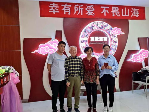 幸有所爱 不畏山海——城关区婚姻登记服务中心多举措做好 5.20 婚姻登记服务工作