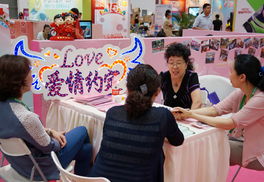婚姻家庭服务成北京妇女儿童公益服务博览会亮点