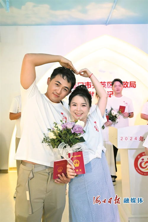 海口持续优化婚姻登记服务 扎实推进婚俗改革