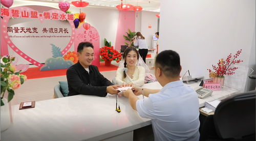 520爱情绽放日 东昌府区婚姻登记服务中心见证200余对新人的幸福时刻