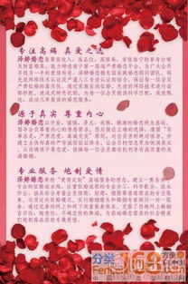 广西泽婷婚姻服务有限责任公司在阿土伯网推出热卖促销活动